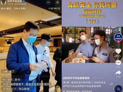 图片 5