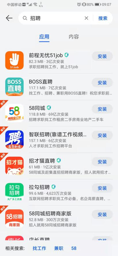 图片8