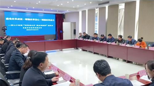 弄潮儿向潮头立——安康市中青年干部培训班学员走进安康市政务大厅教学活动纪实1