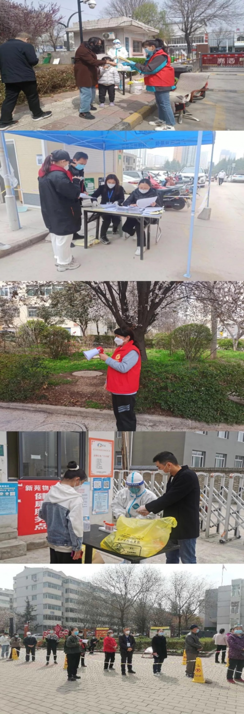 公司党员参加小区全员核酸检测志愿服务