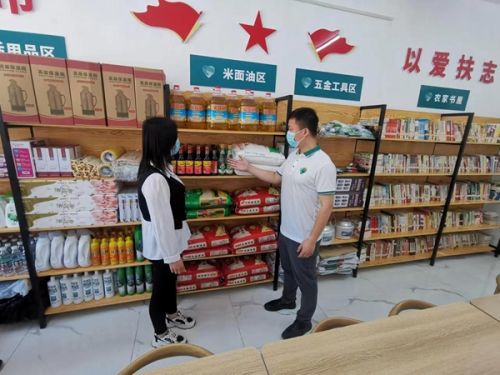 全省首家“电力爱心超市”试营业