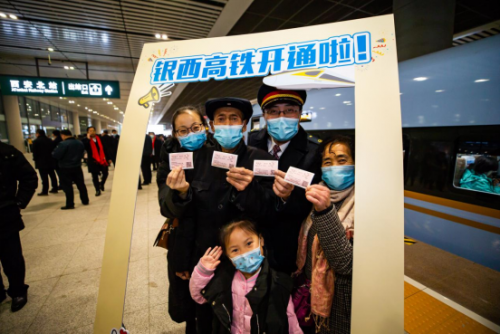 2020年12月26日，西安北站，西安机务段银西高铁动车组司机梁秀岩（右二）利用休班时间陪家人乘坐银西高铁首发列车D4355次从西安回甘肃庆阳老家，今年79岁高龄的爷爷是平生第一次乘坐火车，也是第一次乘坐高铁。（刘翔 摄）