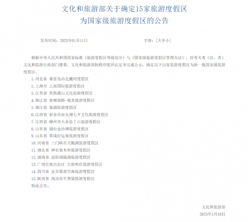 1129275373_16734568099071n