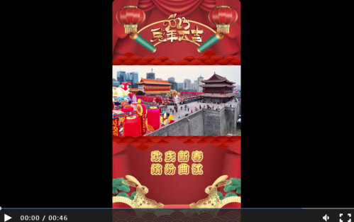 微信截图_20230124224957