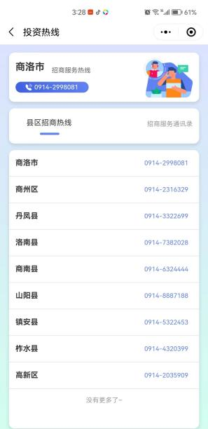 图片8