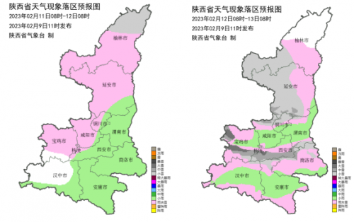 QQ截图20230210092617