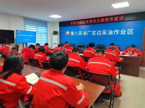 全员学习