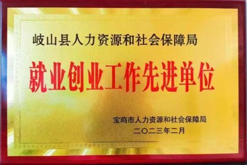 微信图片_20230220132911