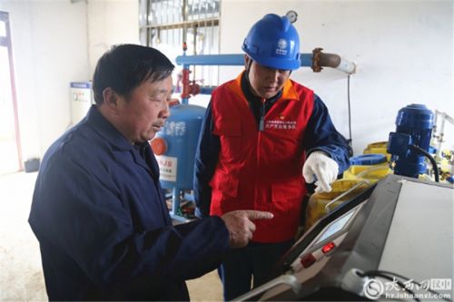 微信图片_20230220143348