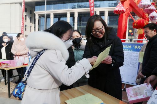 微信图片_20230220165348