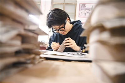 rmrbhwb2023022210p23_b