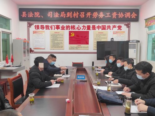 西河团队与司法局到镇开展矛盾化解工作