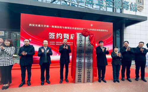 搜狗截图23年02月22日1753_2