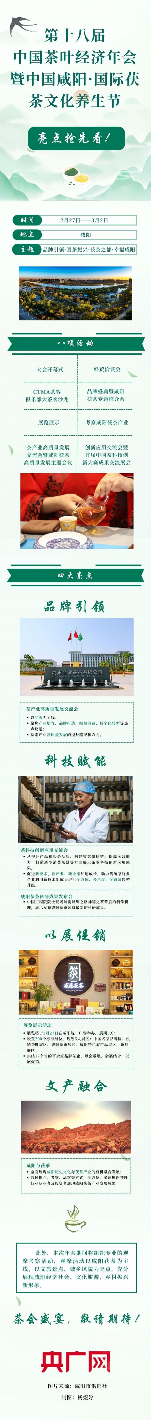 微信图片_20230224172251