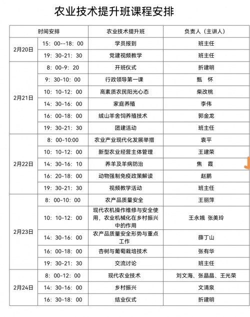 图片6