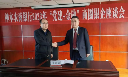 QQ截图20230228101035