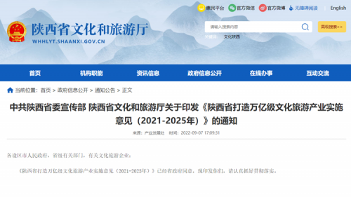 微信图片_20230307105807