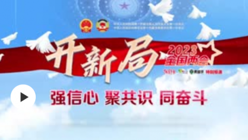 QQ截图20230308085226