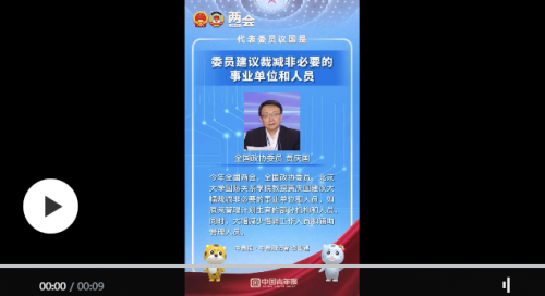 QQ截图20230308091820