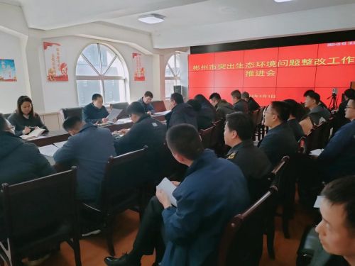 三个年 动员大会2