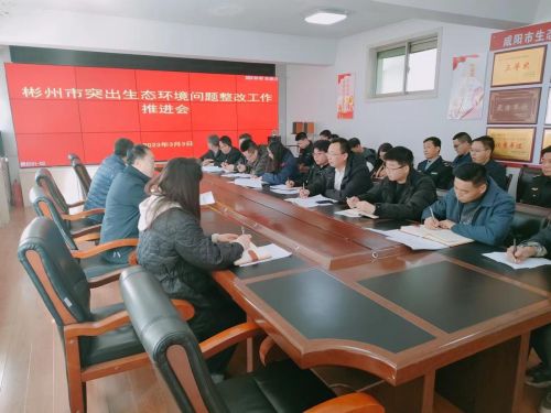 三个年 动员大会1