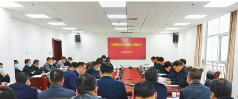 QQ截图20230309113019