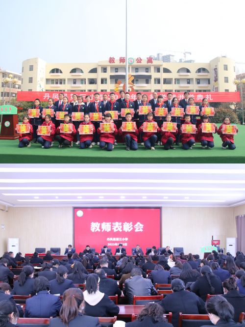 MTXX_PT20230309_075825549