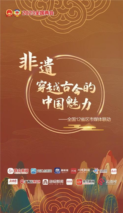 微信图片_20230309175200