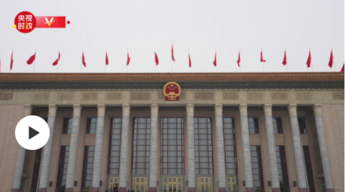 QQ截图20230311160543