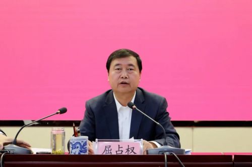 市委常委、宣传部部长屈占权出席并讲话