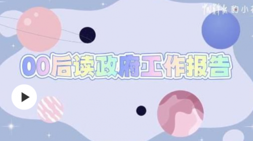 QQ截图20230313092618