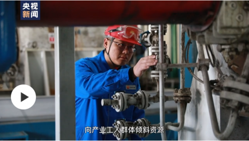 QQ截图20230313093122