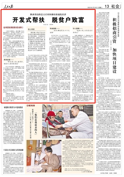 微信图片_20230313095653