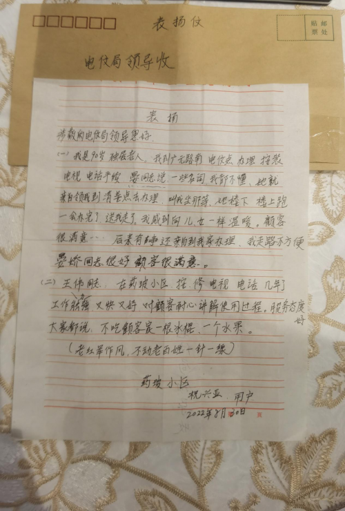 图片3