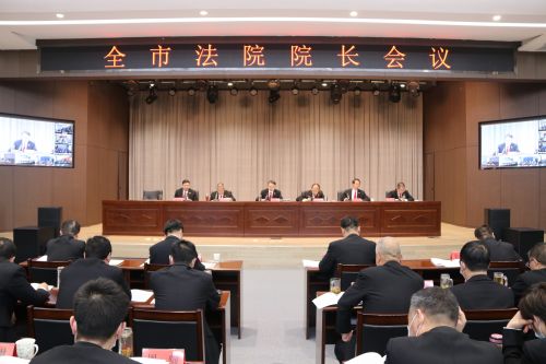 2.会议现场