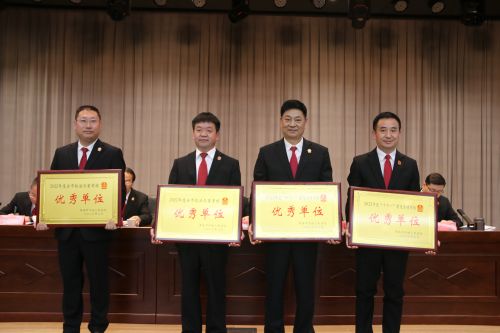 3.表彰先进集体