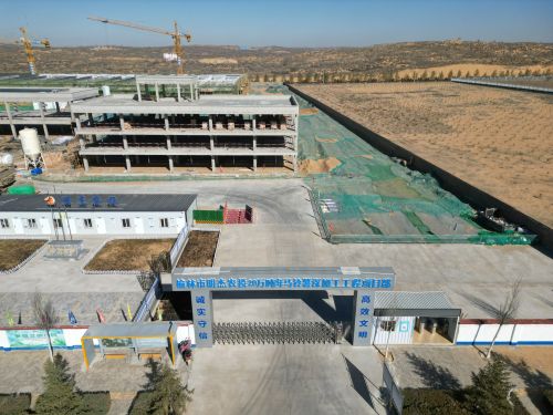 榆林市明杰农投20万吨马铃薯深加工项目建设现场 贾赟 摄