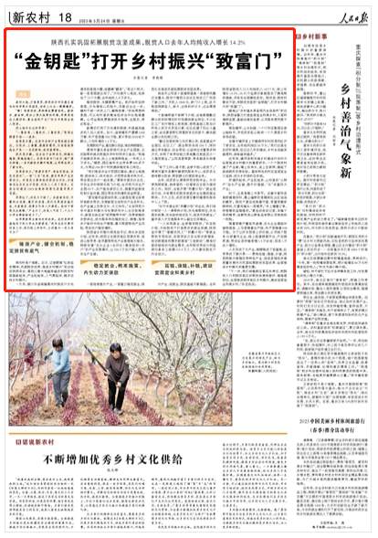 微信图片_20230326102303