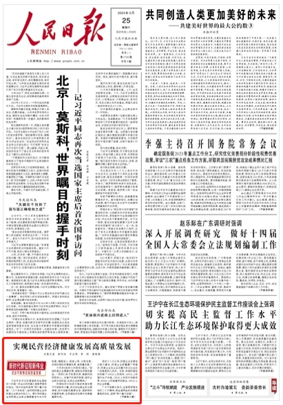 微信图片_20230327140732