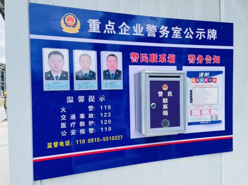 微信图片_20230324171527