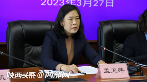 微信图片_20230328111048