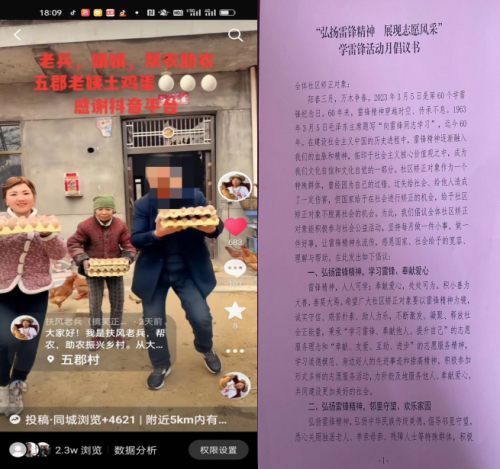 QQ截图20230328145918