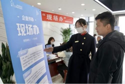 微信图片_20230330162933