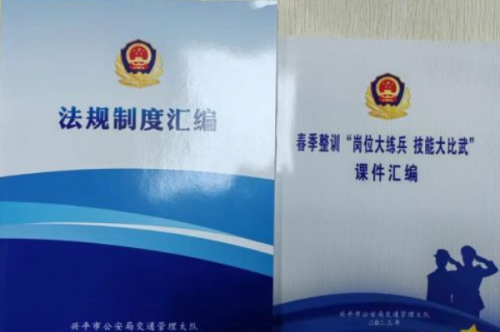 QQ截图20230403150803