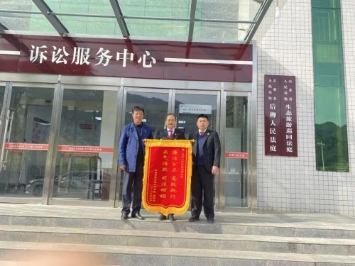 石泉法院：真情实意助营商 心系企业办实事