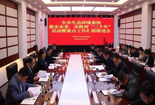 QQ截图20230405175654