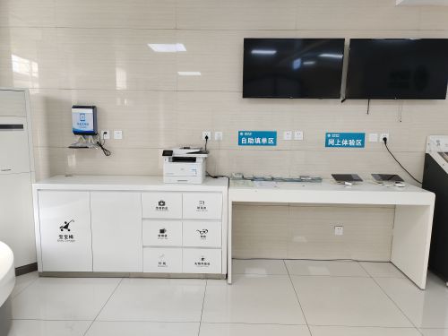 微信图片_20230407105835