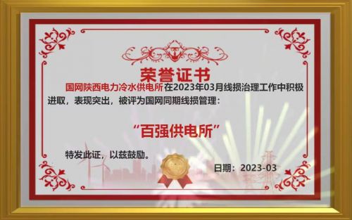 微信图片_20230413170140