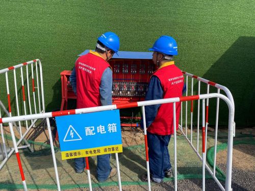 微信图片_20230412174313