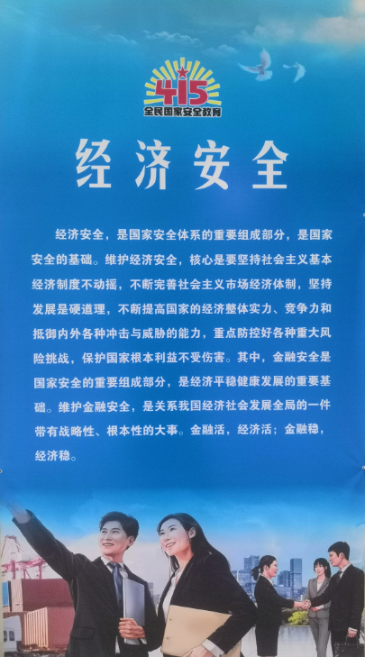 QQ截图20230414163227